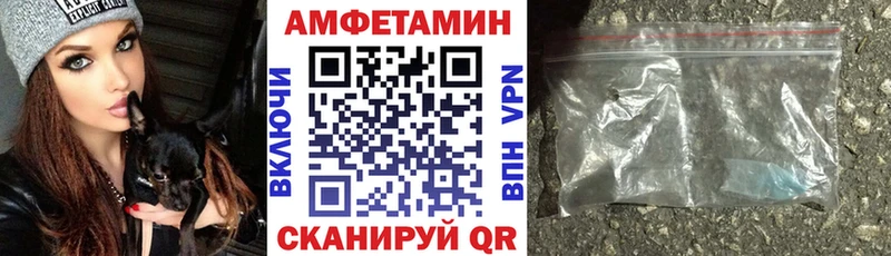 АМФ Premium  где продают   Болхов 
