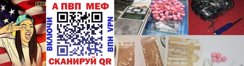 Alfa_PVP мука  Болхов 