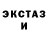 Метадон кристалл Ulkiora Shifer
