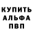 Героин VHQ Garth Kirkcaldy