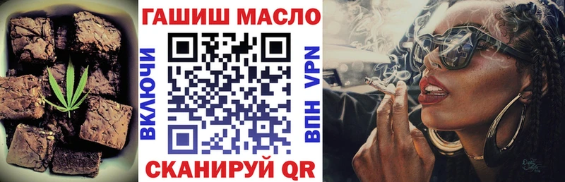 мориарти официальный сайт  Болхов  Еда ТГК марихуана 