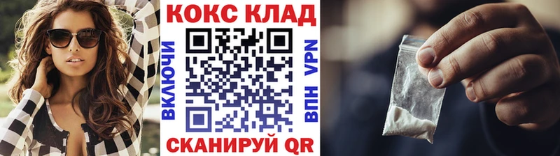 Cocaine Боливия  даркнет сайт  Болхов 