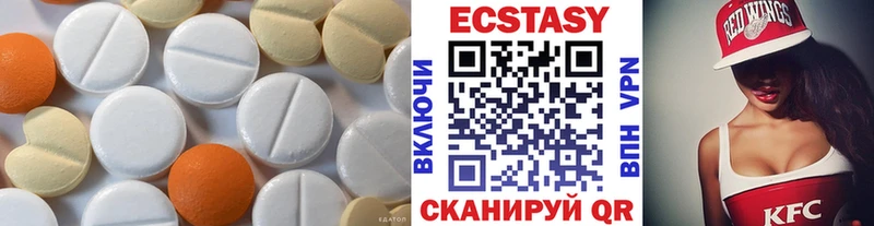 Ecstasy louis Vuitton Болхов