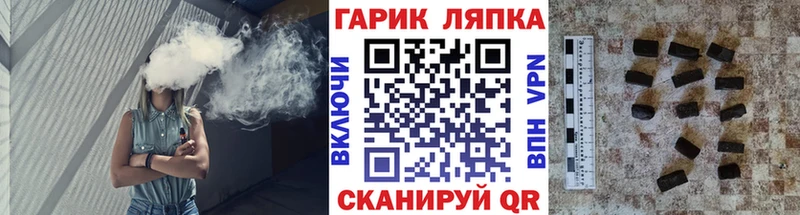 ГАШИШ Ice-O-Lator  Болхов 
