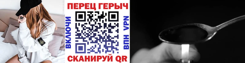 ОМГ ОМГ ссылки  Болхов  ГЕРОИН белый  где купить наркотик 