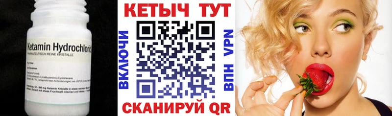 Кетамин VHQ  что такое наркотик  Болхов 