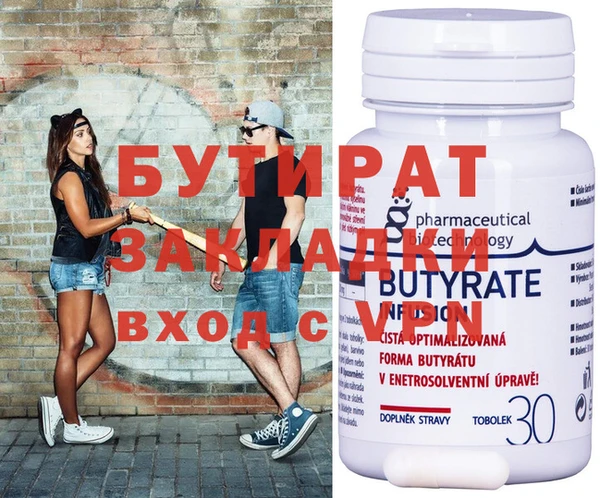 гидра Аркадак