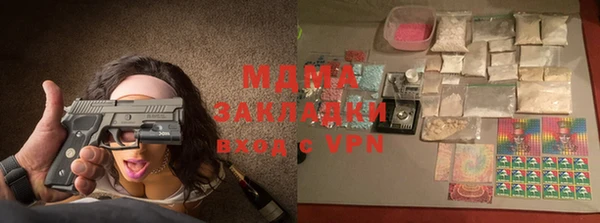 гидра Аркадак