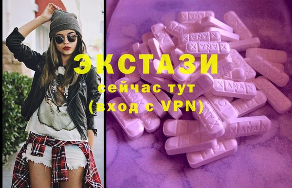 ешки Армянск