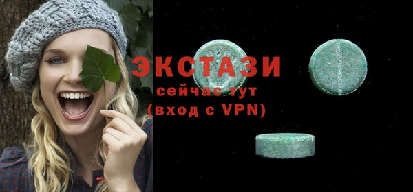 ешки Армянск