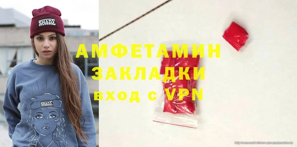 ешки Армянск