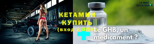 мескалин Арсеньев