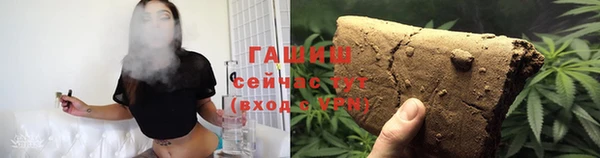 мескалин Арсеньев