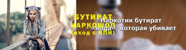мескалин Арсеньев