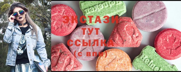 гашишное масло Нефтегорск
