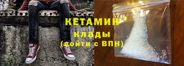 ешки Армянск