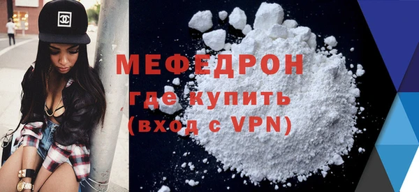 мескалин Арсеньев