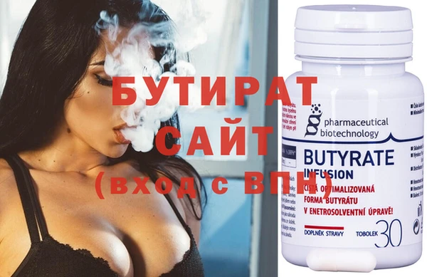 гашишное масло Нефтегорск