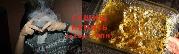 мескалин Арсеньев