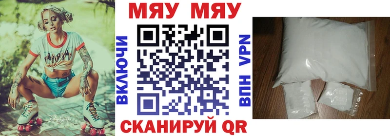 Мефедрон мяу мяу  Болхов 