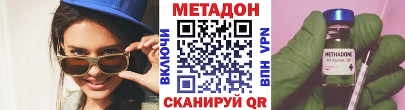 Метадон кристалл  мориарти как зайти  Болхов 