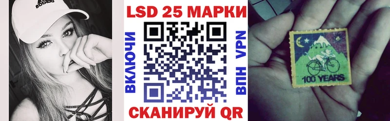 Марки 25I-NBOMe 1,5мг  Болхов 