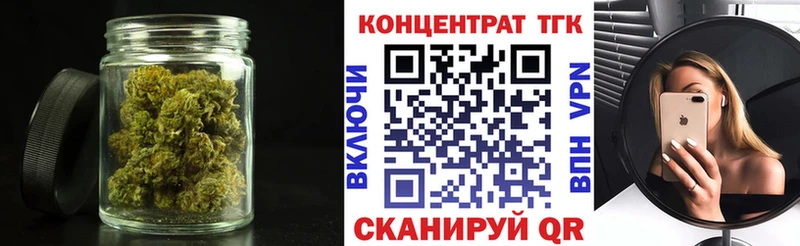 Дистиллят ТГК THC oil  hydra ссылки  Болхов 